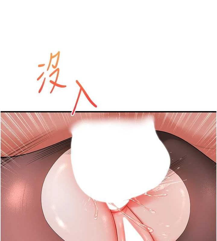 玩轉學姊第57話-和母狗事後共浴♥