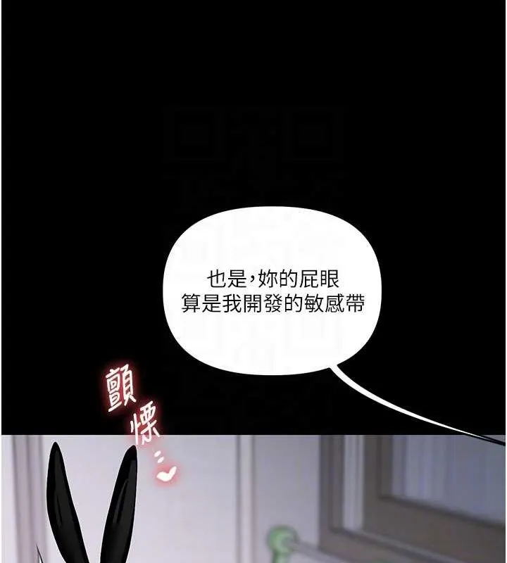 玩转学姊-第57話-和母狗事後共浴♥ - 图片 33