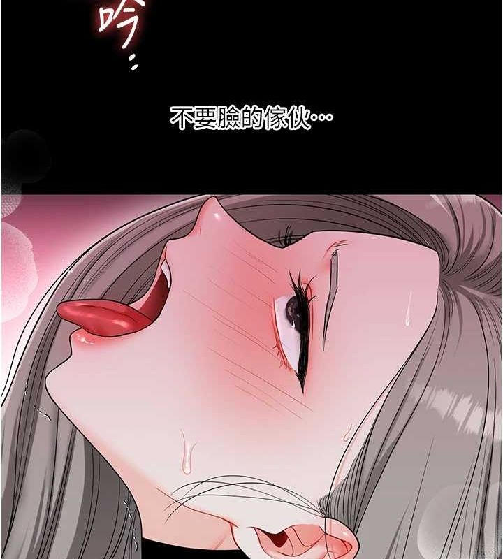 玩转学姊第57話-和母狗事後共浴♥