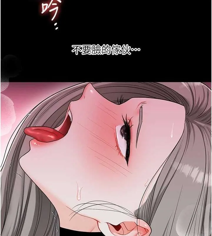 玩转学姊-第57話-和母狗事後共浴♥ - 图片 37