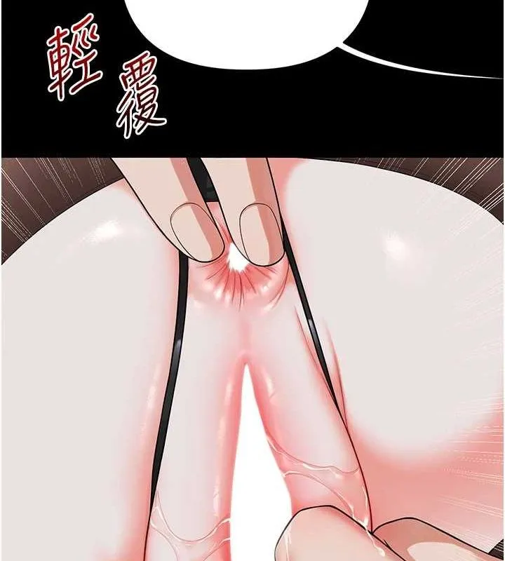 玩转学姊-第57話-和母狗事後共浴♥ - 图片 44