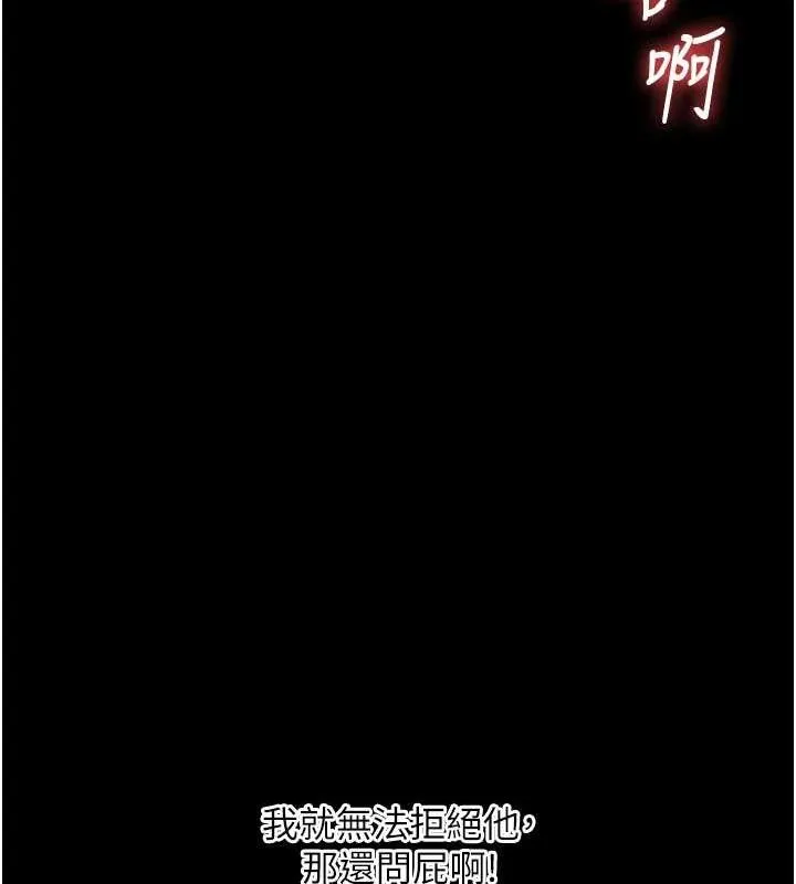玩转学姊-第57話-和母狗事後共浴♥ - 图片 39