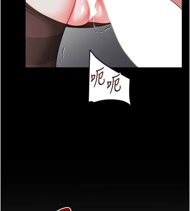 玩转学姊-第57話-和母狗事後共浴♥ - 图片 53