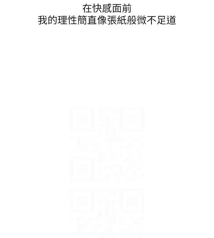 玩转学姊-第57話-和母狗事後共浴♥ - 图片 59