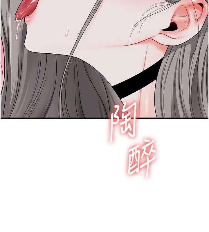玩转学姊-第57話-和母狗事後共浴♥ - 图片 63