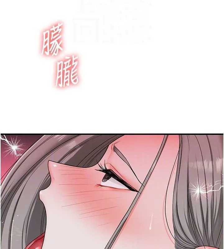 玩转学姊-第57話-和母狗事後共浴♥ - 图片 62