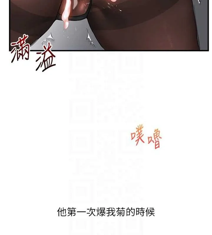 玩轉學姊第57話-和母狗事後共浴&hearts;