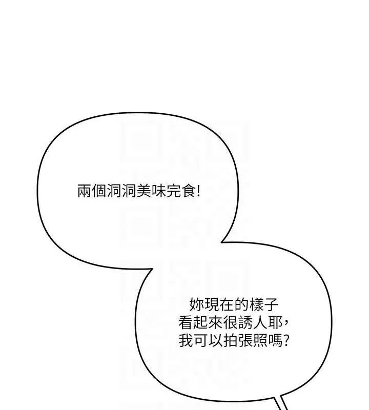 玩轉學姊第57話-和母狗事後共浴&hearts;
