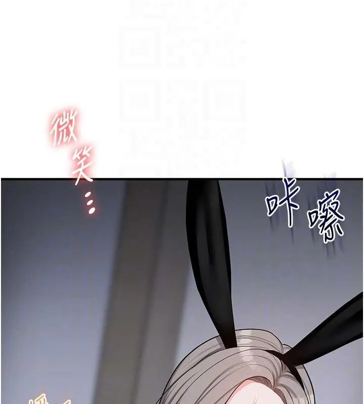 玩转学姊-第57話-和母狗事後共浴♥ - 图片 93