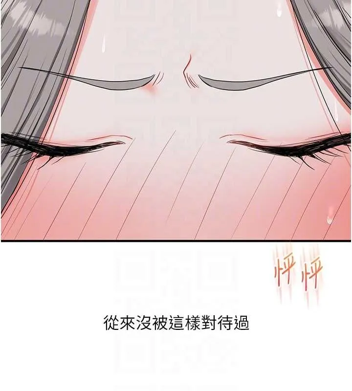 玩转学姊-第57話-和母狗事後共浴♥ - 图片 97