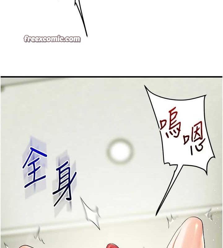 玩转学姊第57話-和母狗事後共浴♥