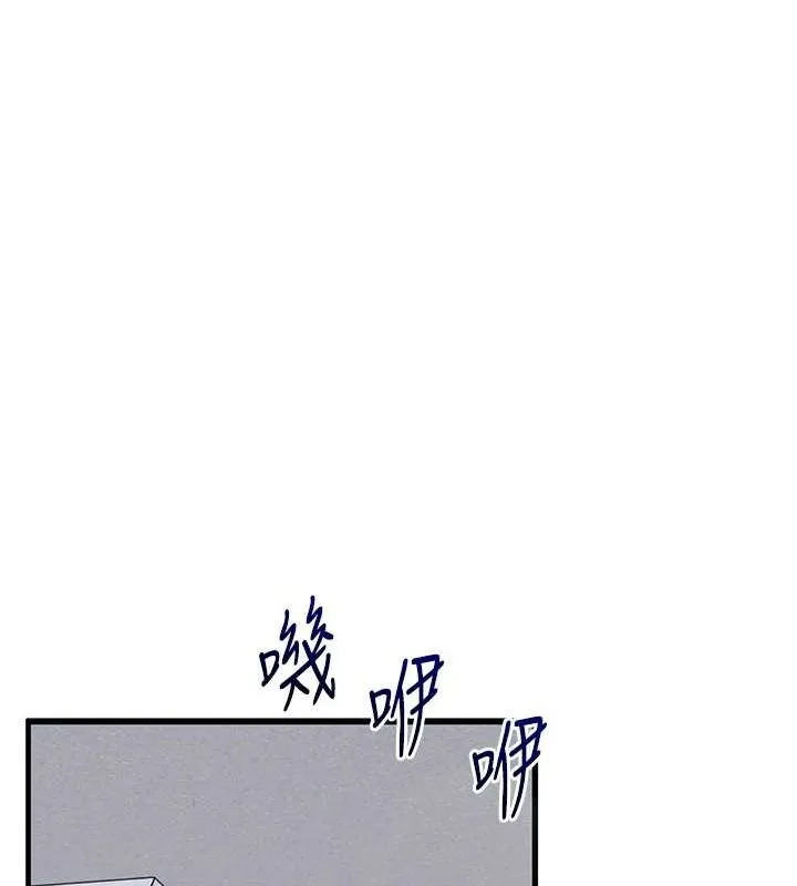 玩转学姊-第57話-和母狗事後共浴♥ - 图片 127