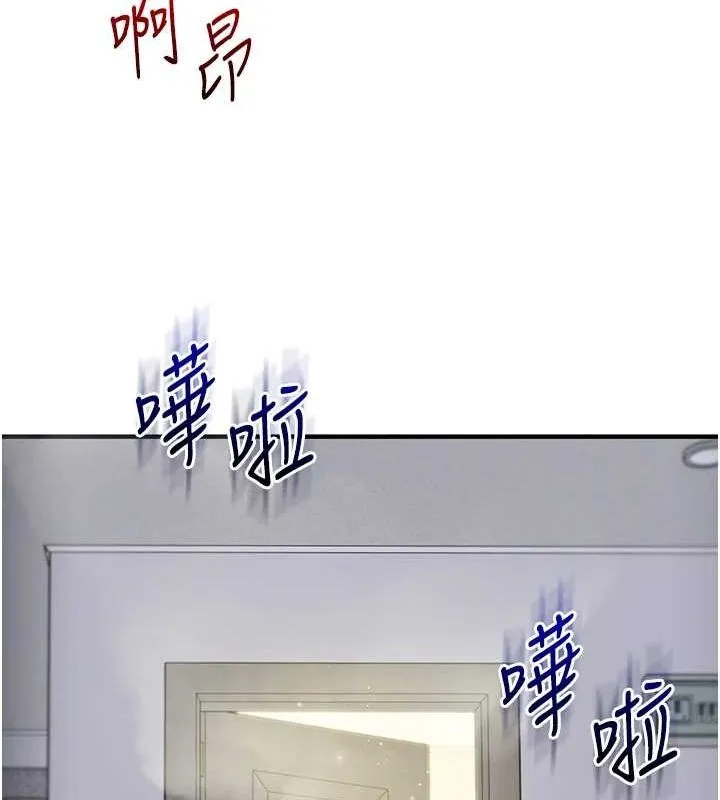 玩转学姊-第57話-和母狗事後共浴♥ - 图片 124
