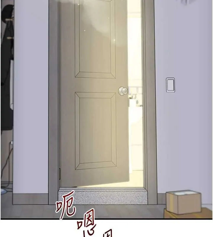 玩转学姊-第57話-和母狗事後共浴♥ - 图片 125