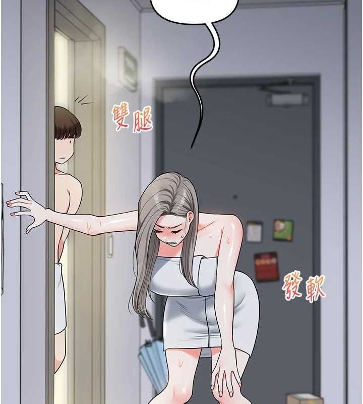 玩转学姊第57話-和母狗事後共浴♥