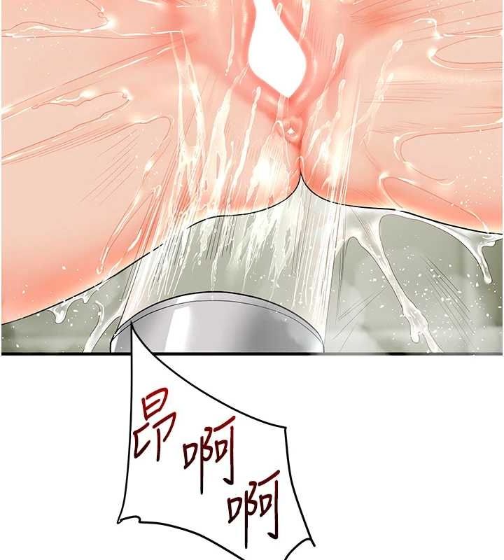 玩转学姊第57話-和母狗事後共浴♥