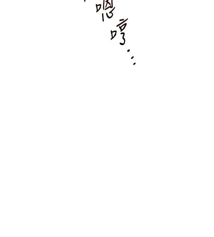 玩轉學姊第57話-和母狗事後共浴&hearts;