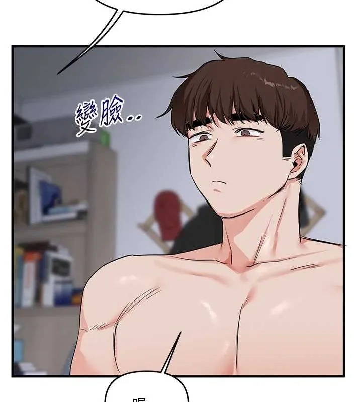 玩转学姊-第57話-和母狗事後共浴♥ - 图片 157