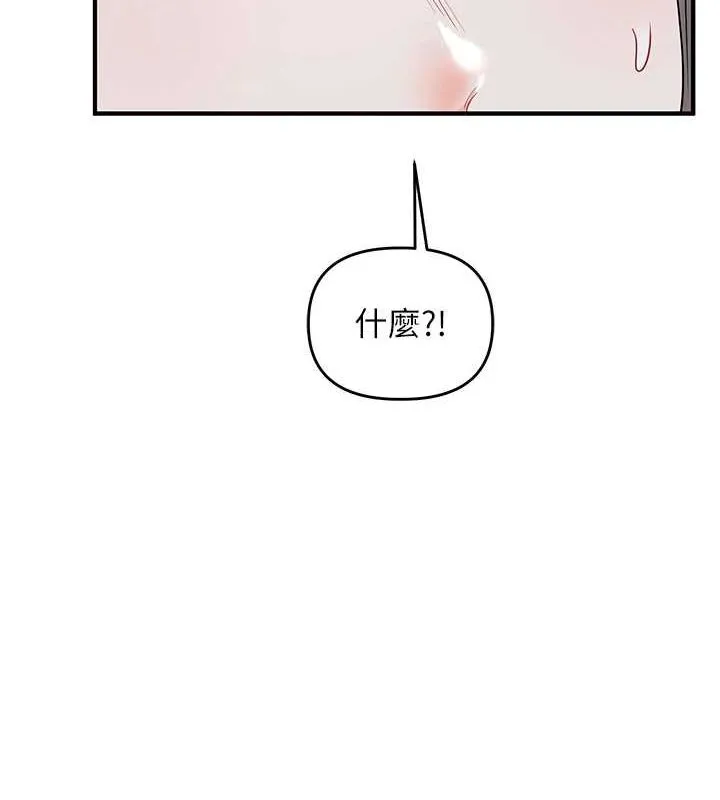 玩转学姊-第57話-和母狗事後共浴♥ - 图片 162