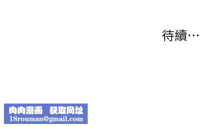 玩转学姊-第57話-和母狗事後共浴♥ - 图片 172