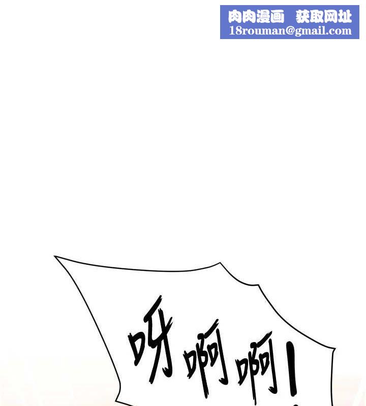 痒乐多阿姨第55話-達成協議的三人