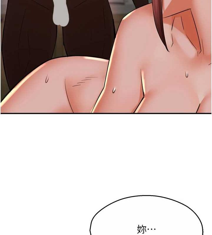 痒乐多阿姨第55話-達成協議的三人