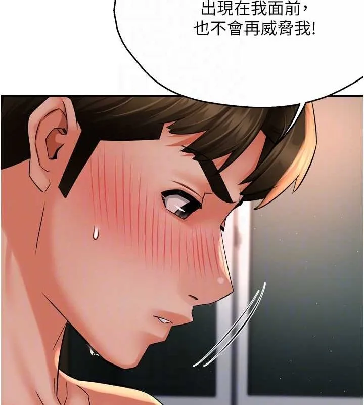 痒乐多阿姨-第55話-達成協議的三人 - 图片 69