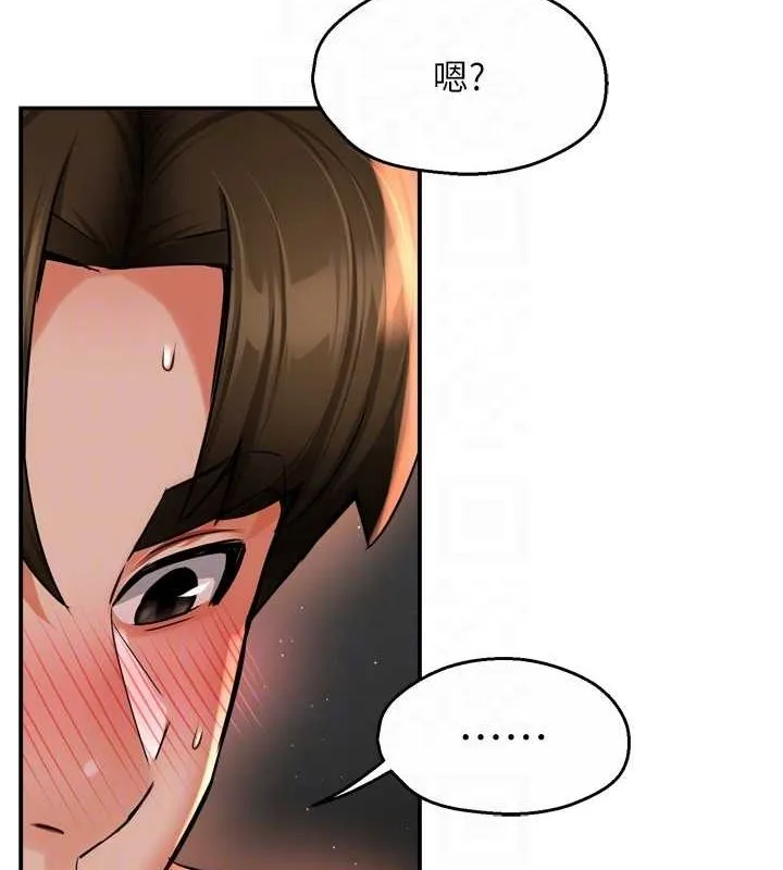 痒乐多阿姨-第55話-達成協議的三人 - 图片 90