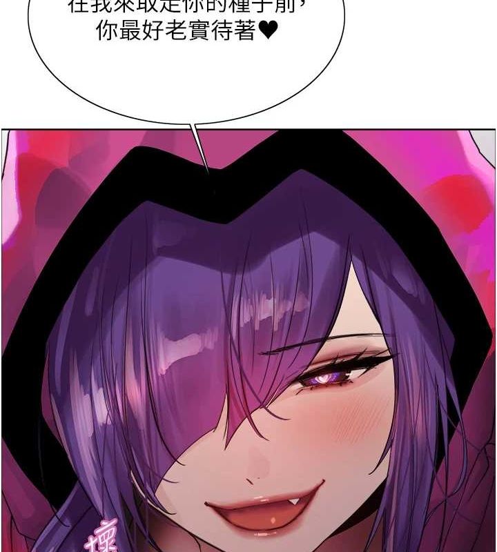 色輪眼第2季第67話-惡魔的禮物