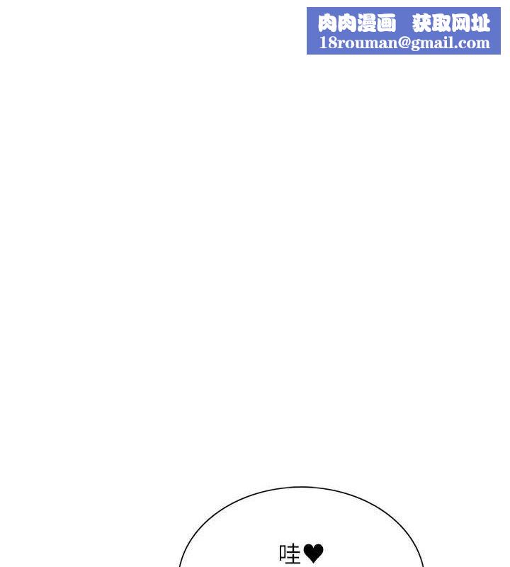 色輪眼第2季第67話-惡魔的禮物