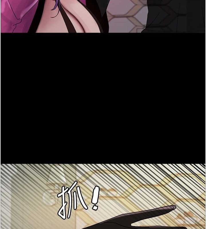 色輪眼第2季第67話-惡魔的禮物