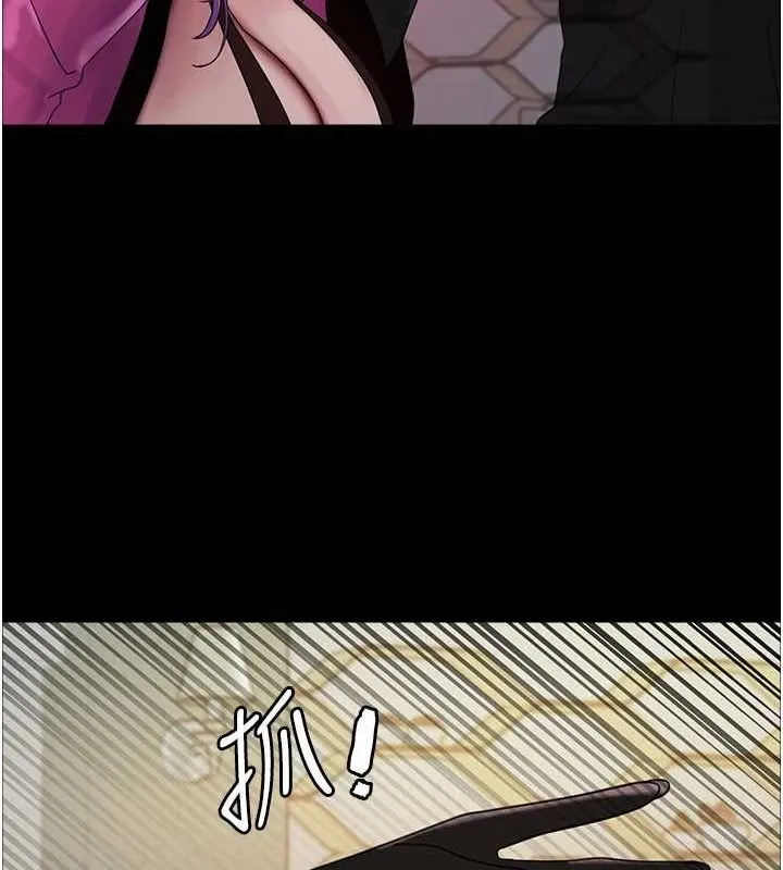 色輪眼第2季第67話-惡魔的禮物