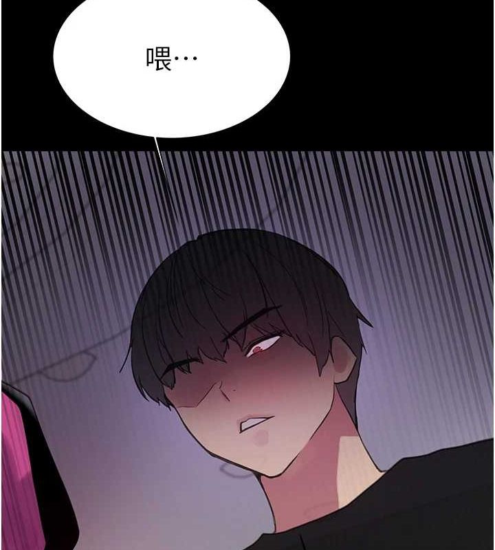 色輪眼第2季第67話-惡魔的禮物