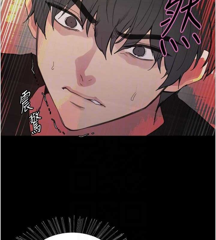 色輪眼第2季第67話-惡魔的禮物