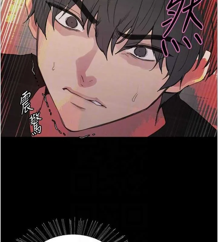 色輪眼第2季第67話-惡魔的禮物