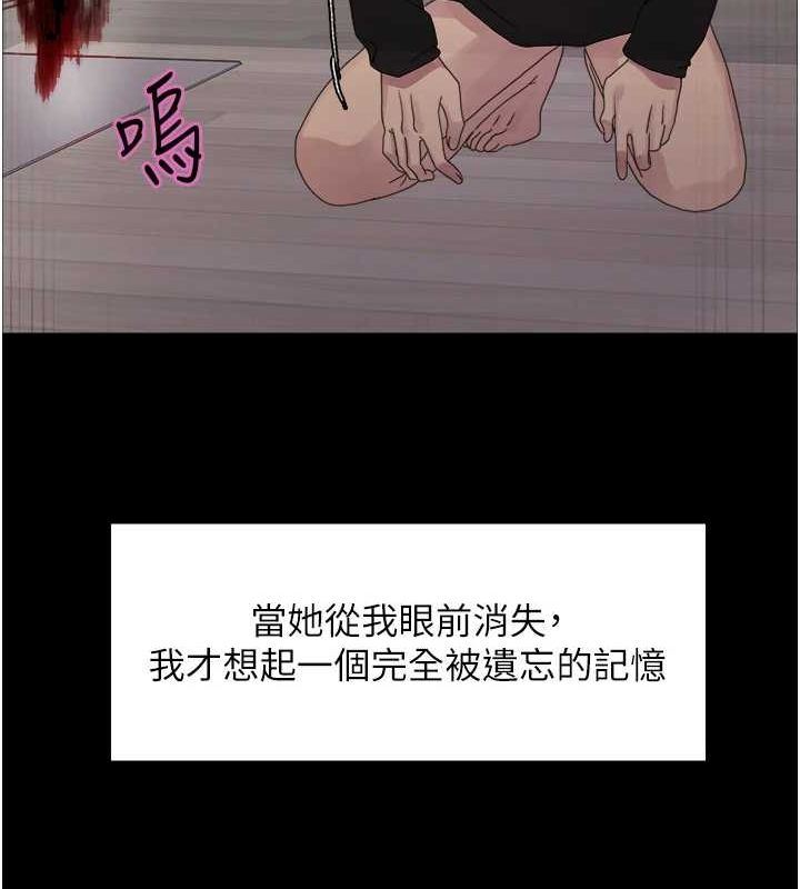 色輪眼第2季第67話-惡魔的禮物