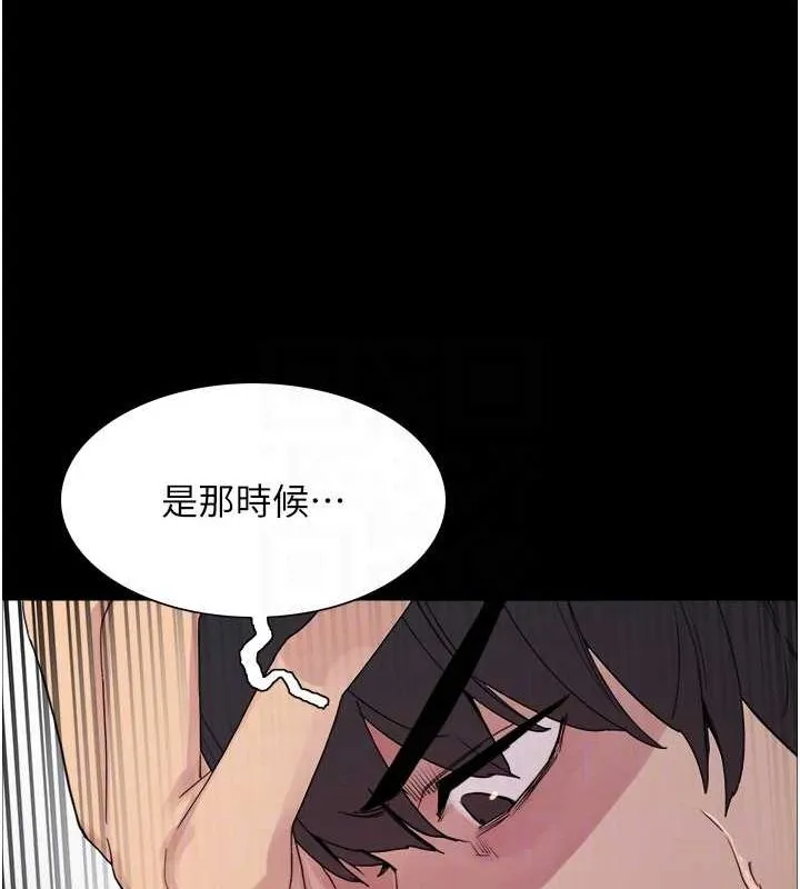 色輪眼第2季第67話-惡魔的禮物