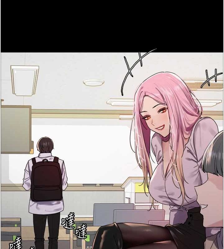 色輪眼第2季第67話-惡魔的禮物