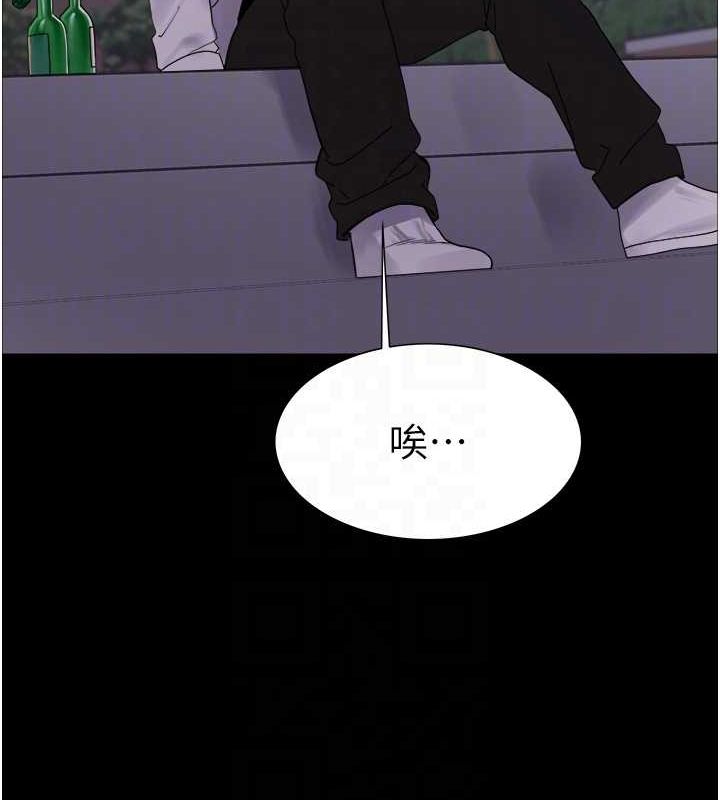 色輪眼第2季第67話-惡魔的禮物