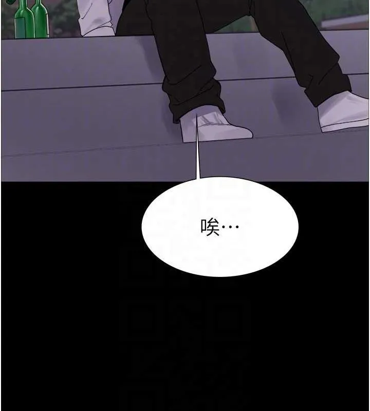 色輪眼第2季第67話-惡魔的禮物