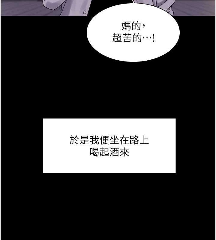 色輪眼第2季第67話-惡魔的禮物