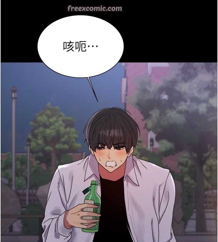 色輪眼第2季第67話-惡魔的禮物