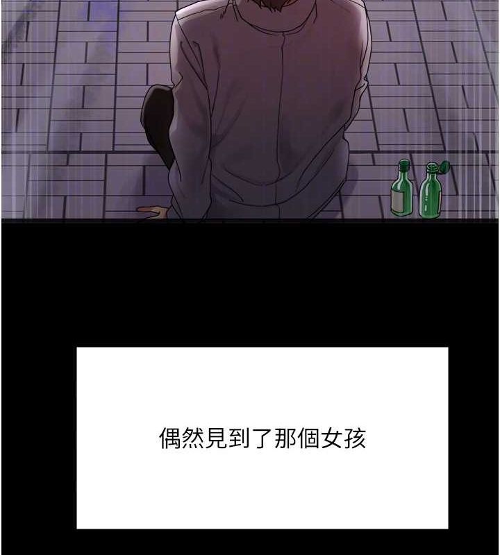 色輪眼第2季第67話-惡魔的禮物