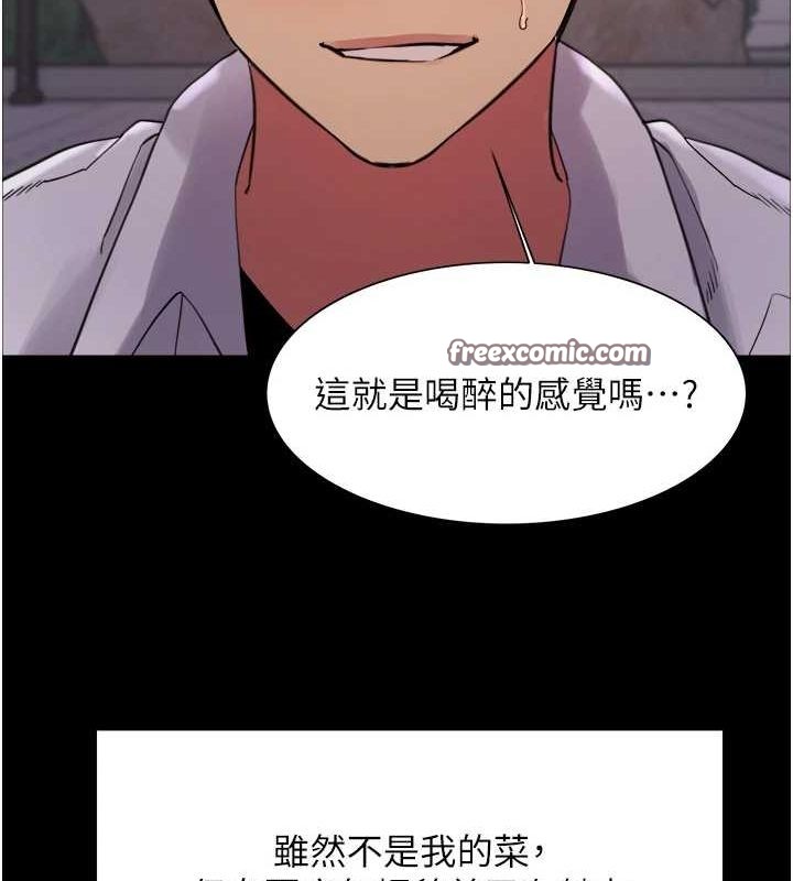 色輪眼第2季第67話-惡魔的禮物