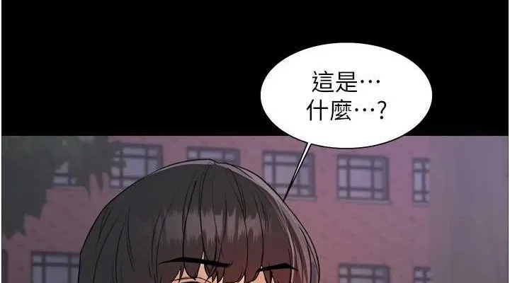 色輪眼第2季第67話-惡魔的禮物