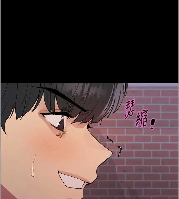 色輪眼第2季第67話-惡魔的禮物