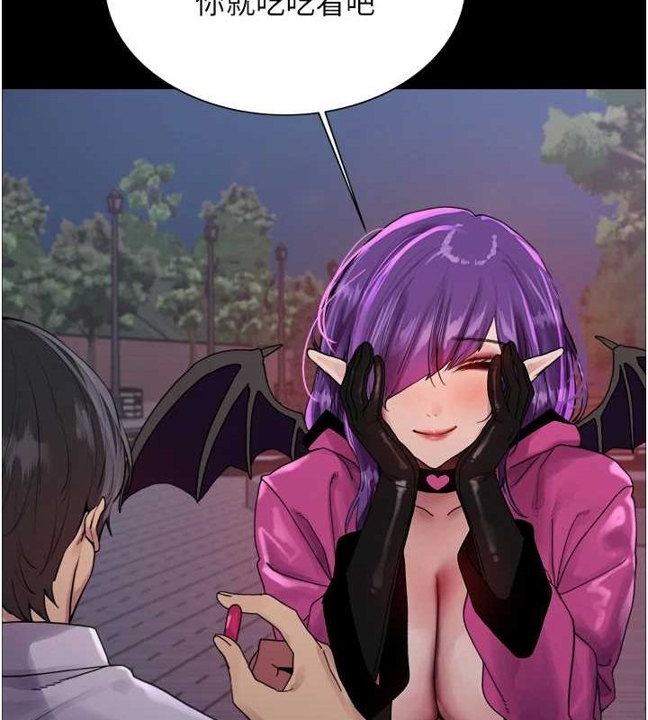 色輪眼第2季第67話-惡魔的禮物