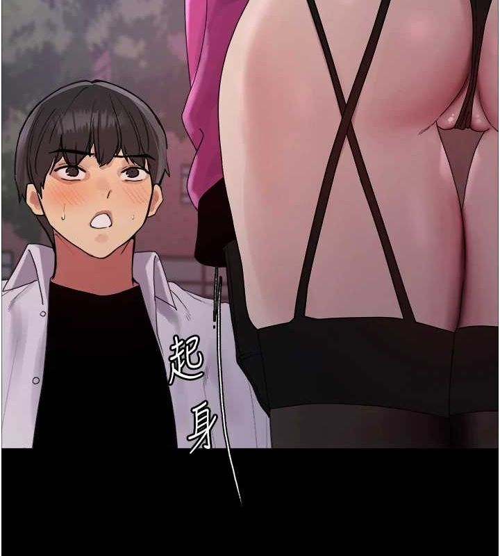 色輪眼第2季第67話-惡魔的禮物