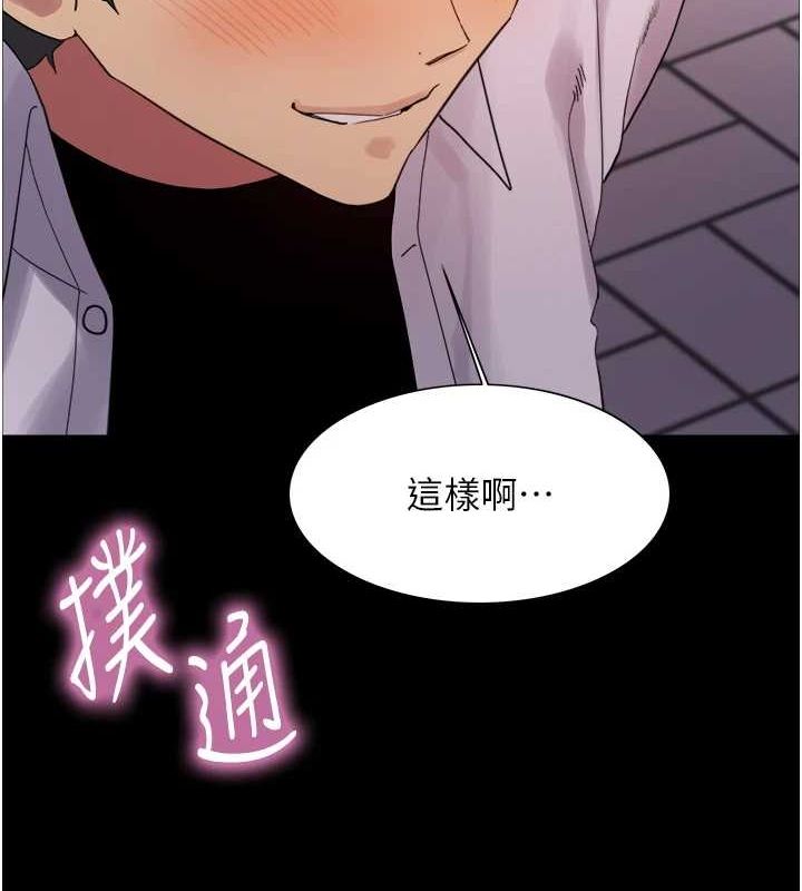 色輪眼第2季第67話-惡魔的禮物