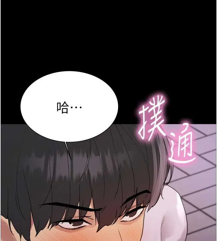 色輪眼第2季第67話-惡魔的禮物